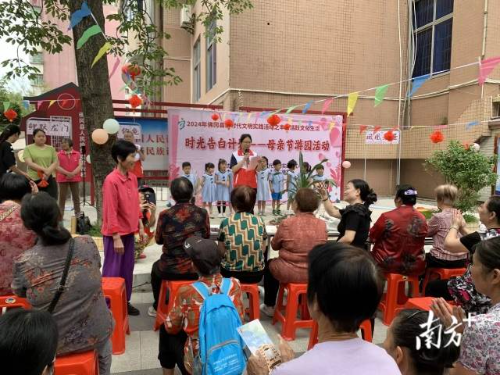 举办社区活动。
