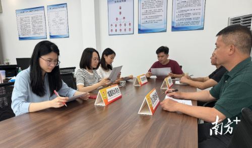 在里水镇综治中心，“三联三治”专职联络员队伍正在召开联席会议。