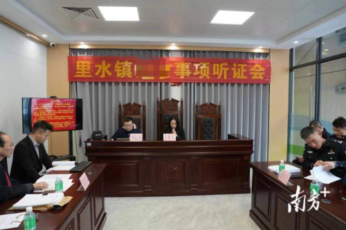调解力量、专业人员轮流驻点里水镇综治中心为群众、企业解决问题。