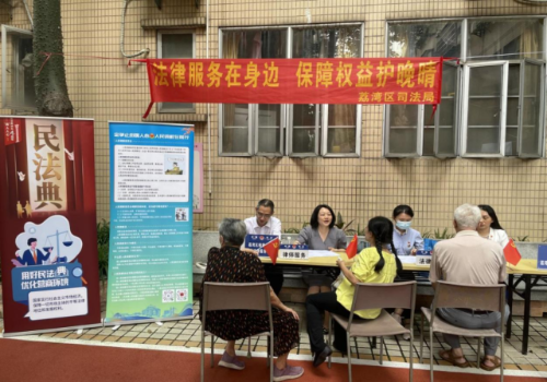《中华人民共和国民法典》宣传、法律咨询活动现场
