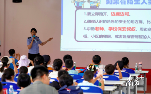广州公安平安广州宣讲团上课啦