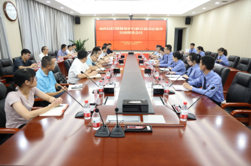 ∆南沙区检察院召开红树林湿地专项保护公益诉讼圆桌会议
