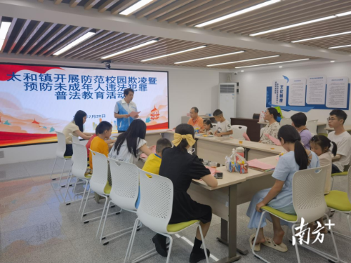 太和镇开展预防和治理未成年人违法犯罪宣传教育讲座。