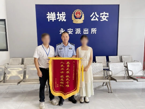 转存图片
