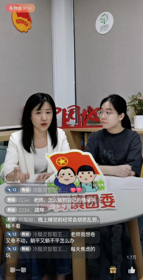 微信图片_20240920190035.png