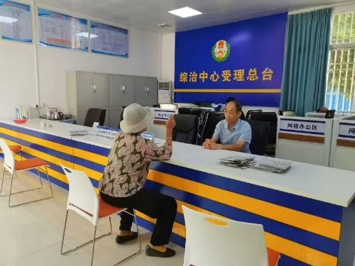 微信图片_20240923161748.jpg