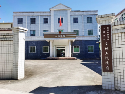 微信图片_20240923172125.jpg