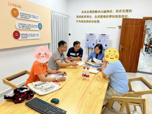 微信图片_20240925171926.png