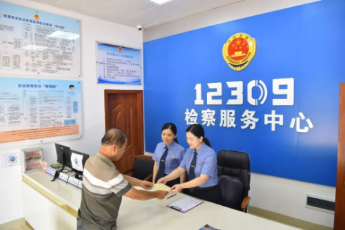 微信图片_20240926161633.jpg