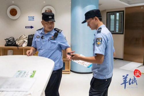 微信图片_20240927182858.jpg