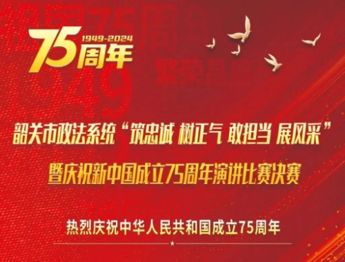 微信图片_20240928110746.jpg