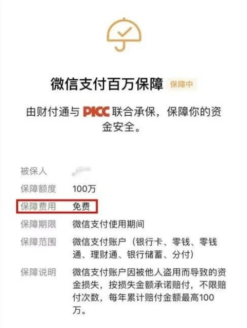微信图片_20241016141927.jpg