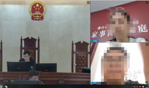 当事双方通过高明法院家事网上法庭参与远程庭审。高明法院供图