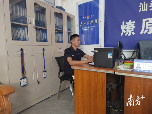 法律明白人