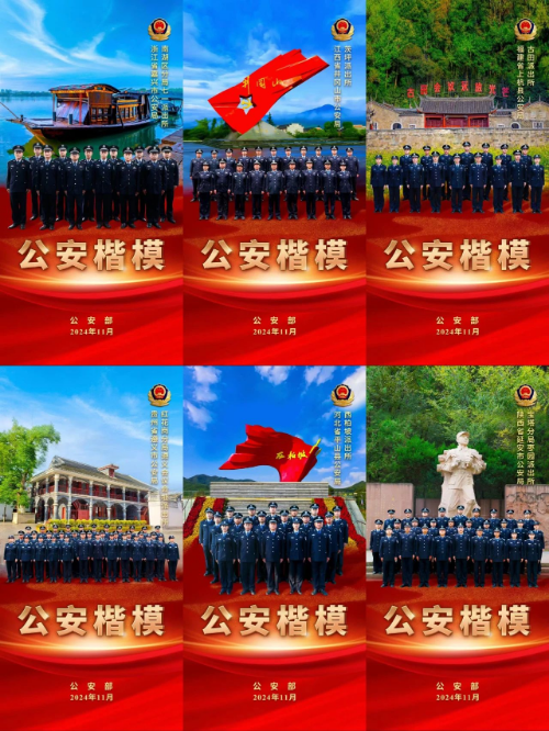 微信图片_20241119094812.jpg