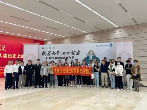 冼村司法所组织在册社区矫正对象参加广州图书馆禁毒嘉年华活动