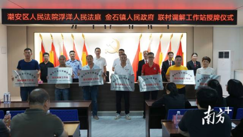    南方+ 陈柔燕 拍摄
