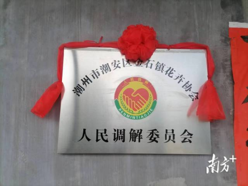    南方+ 陈柔燕 拍摄