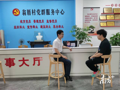    南方+ 陈柔燕 拍摄