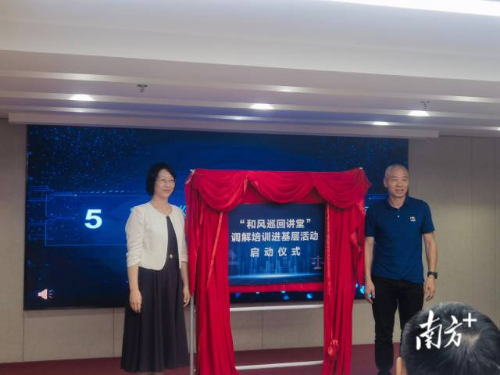 2024年8月，南海法院和南海司法局联合创建“和风巡回讲堂”。   唐梦 摄