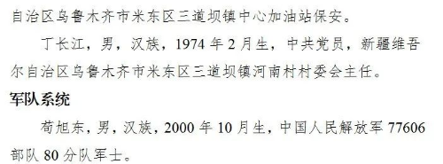 已编辑图片