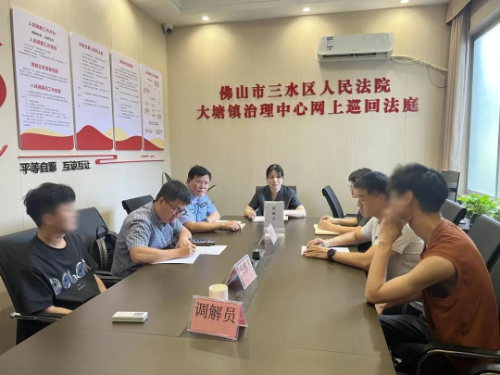 大塘法庭法官成功调解一起企业员工的人身损害纠纷.jpg