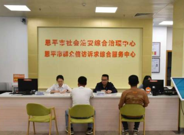 江门恩平