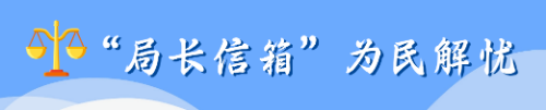 最新通知新闻政务民生资讯公众号首图(10) (4).png
