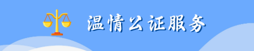 最新通知新闻政务民生资讯公众号首图(10) (12).png