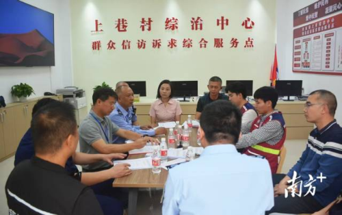 上巷村多元调解化解矛盾。受访者供图