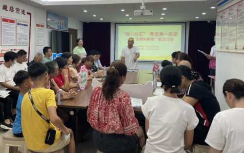 △“暖心白石”粤港澳一家亲“港澳和事佬”普法行动。