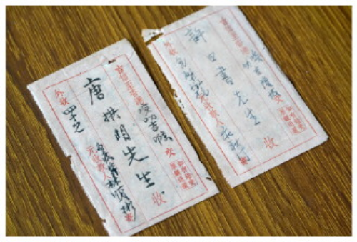 转存图片