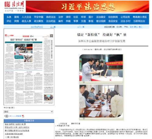 图四.png