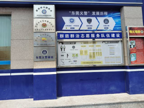 长安“一站式”网格调解打通服务市民“最后一公里”。