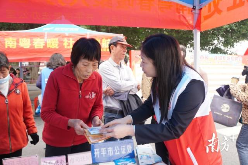 开平市公证处的普法足迹串起了基层法治的“毛细血管”。 受访者 供图