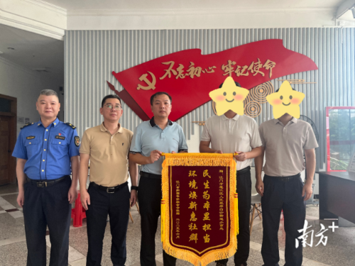 白沙街道巧化邻里纠纷获赠锦旗。 受访者 供图 白沙街道巧化邻里纠纷获赠锦旗。 受访者 供图