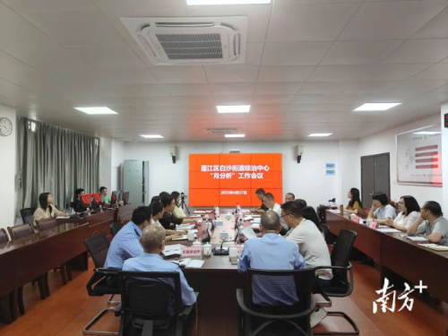 区直政法力量下沉白沙街道综治中心共同会商研判。 受访者 供图 区直政法力量下沉白沙街道综治中心共同会商研判。 受访者 供图