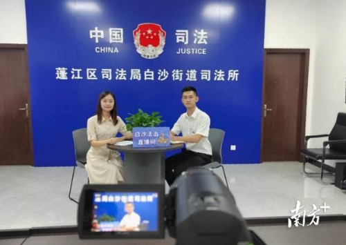 推出《法治面对面》直播间。 受访者供图