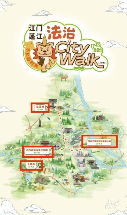 蓬江区推出法治文化阵地打卡小程序。 受访者供图