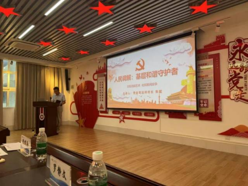  花都区调解协会在广东培正学院开展人民调解分享交流活动。受访者供图