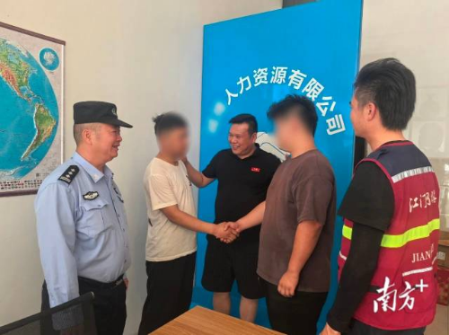 调解现场。