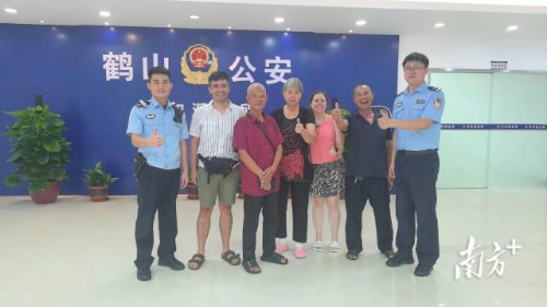 帮助智利夫妇寻亲。