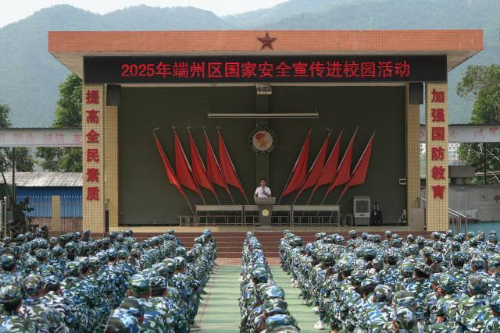 端州区开展国家安全宣传进校园活动。 受访者 供图