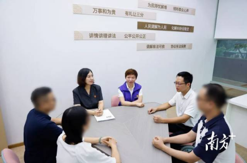 佛山法官与调解员、综治中心工作人员开展纠纷调解工作。佛山市委政法委供图