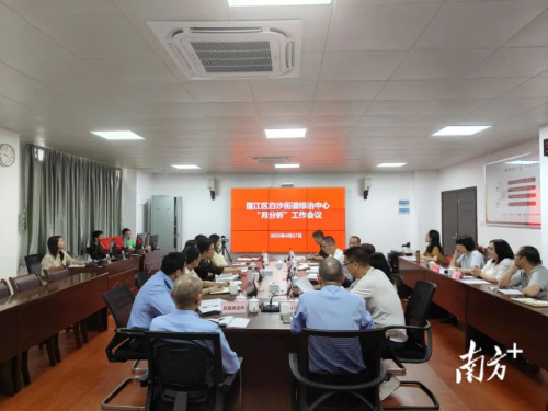 区直政法力量下沉白沙街道综治中心共同会商研判。 受访者 供图
