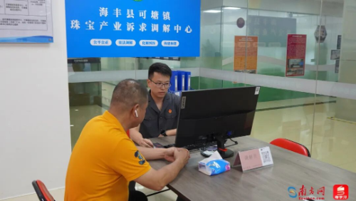 张武钦在可塘镇珠宝产业诉求调解中心工作。