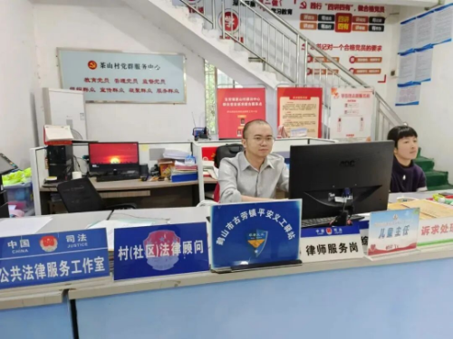 江门鹤山村(社区)法律顾问罗健明律师在村委会值班。图源江门政法