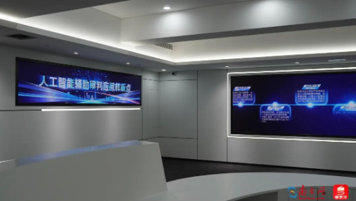 深圳中院研发出全国首个人工智能辅助审判系统。