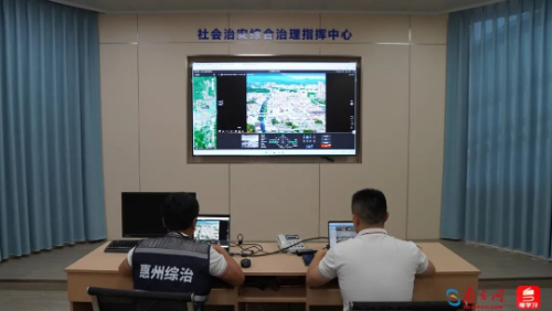 惠州市博罗县长宁镇综治中心