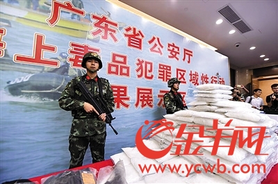 发布会现场展示各类涉案物品